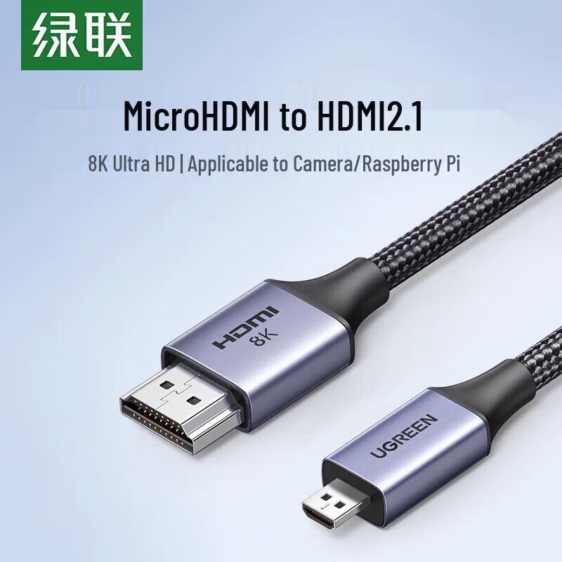 UGREEN Micro HDMI to HDMI 2.1 Cable 8K
UGREEN Micro HDMI to HDMI 2.1 Cable 8K