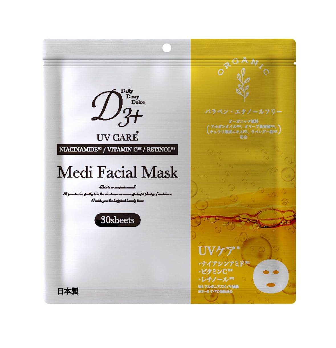 Маска для лица Medi Facial Mask 30 шт. Увлажняющая маска для лица с УФ-защитой, ниацинамидом, витамином С, ретинолом, содержит органические ингредиенты, не содержит парабенов и этанола жёлтый
Маска для лица Medi Facial Mask 30 шт. Увлажняющая маска для лица с УФ-защитой, ниацинамидом, витамином С, ретинолом, содержит органические ингредиенты, не содержит парабенов и этанола жёлтый