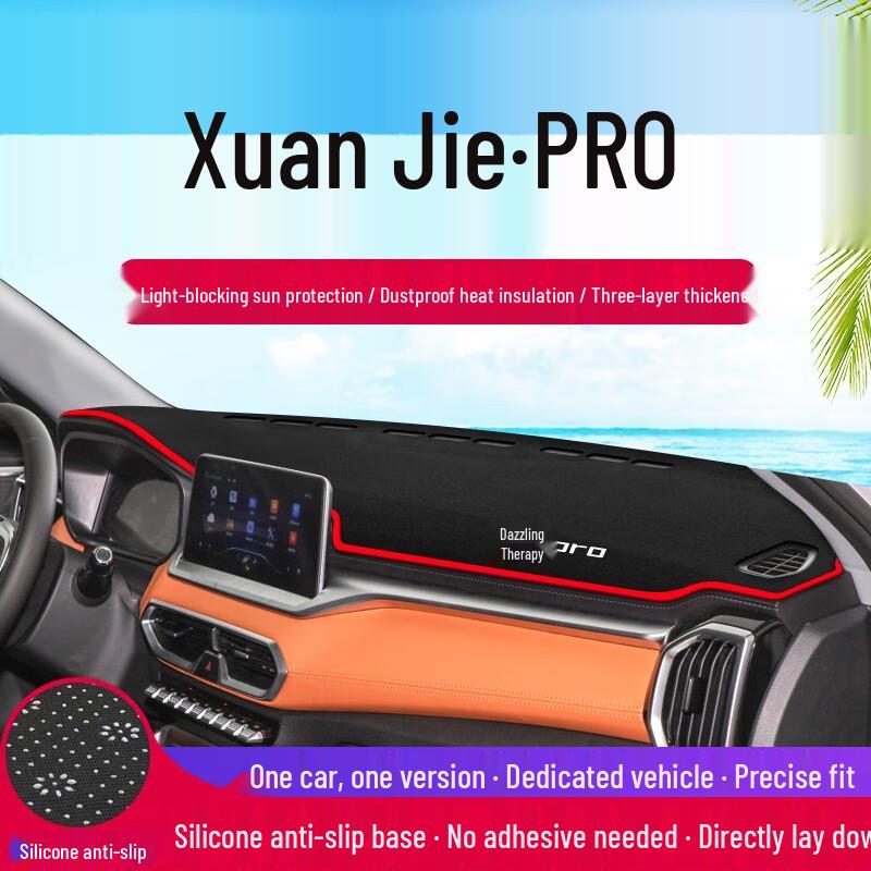 Anti-Glare Sunshade Pad for Kaiyi Xuanjie Pro Dashboard
Anti-Glare Sunshade Pad for Kaiyi Xuanjie Pro Dashboard