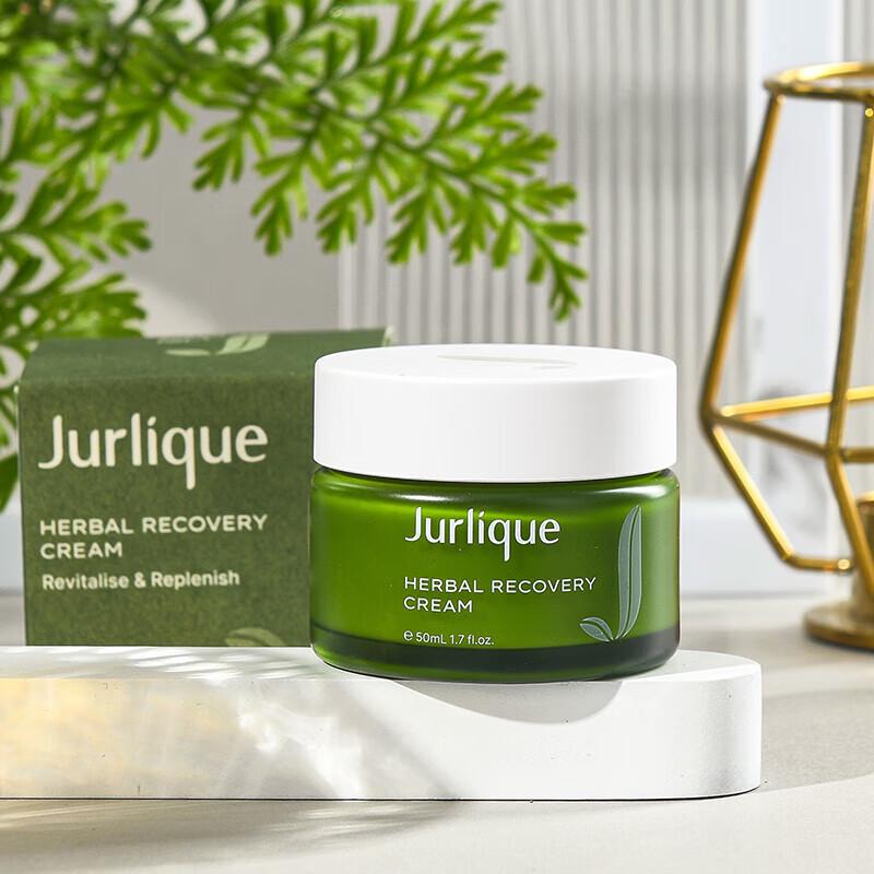 Jurlique Herbal Recovery Renewing Cream 50ml
Jurlique Herbal Recovery Renewing Cream 50ml