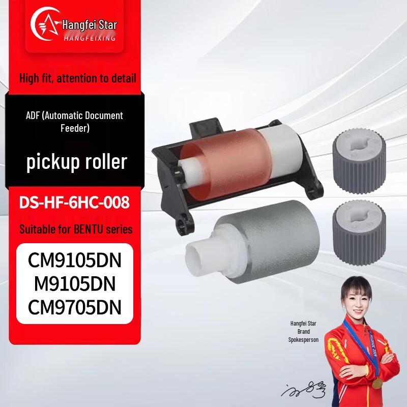 Pantum Printer Document Feeder Pickup Roller
Pantum Printer Document Feeder Pickup Roller