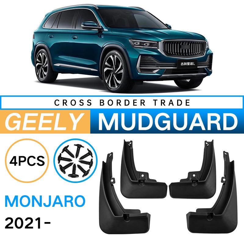 Suitable for Geely Xingyue L Monjaro 2021 soft fender leather car tire fender 44*12.5*21.4(cm)
Suitable for Geely Xingyue L Monjaro 2021 soft fender leather car tire fender 44*12.5*21.4(cm)