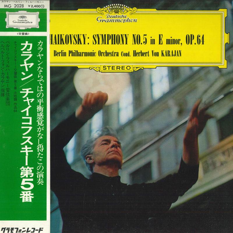 LP Record HERBERT VON KARAJAN BERLIN PHILHAR Tchaikovsky Symphony No.5 In E Min MG2028 DEUTSCHE GRAMM Japan Obi Classical
LP Record HERBERT VON KARAJAN BERLIN PHILHAR Tchaikovsky Symphony No.5 In E Min MG2028 DEUTSCHE GRAMM Japan Obi Classical