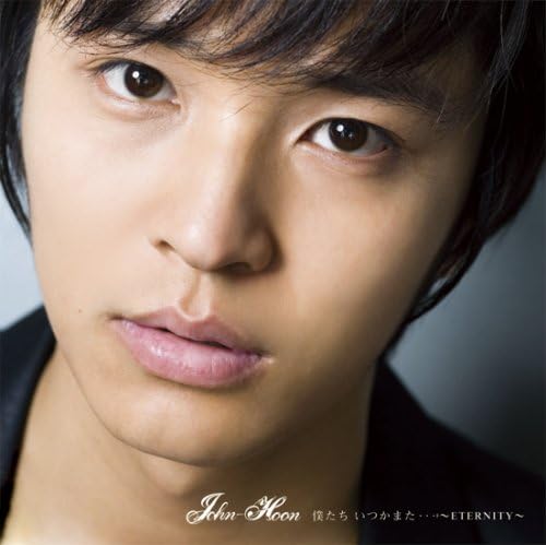 CD JEONGHOON - Someday we ll meet again... -ETERNI PCCA02560 Japan ObiMusic Others Used
CD JEONGHOON - Someday we ll meet again... -ETERNI PCCA02560 Japan ObiMusic Others Used