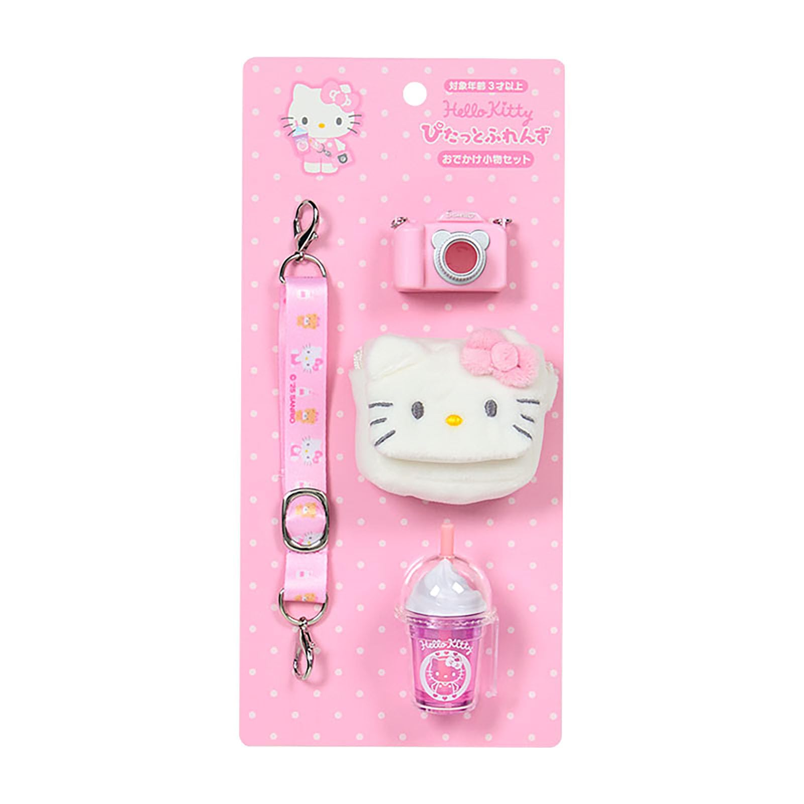 Sanrio Outing accessory set Hello Kitty Polyester ABS resin Recommended age 3 years old and above 411779 (SANRIO) (Pitatto Friends) /
Sanrio Outing accessory set Hello Kitty Polyester ABS resin Recommended age 3 years old and above 411779 (SANRIO) (Pitatto Friends) /