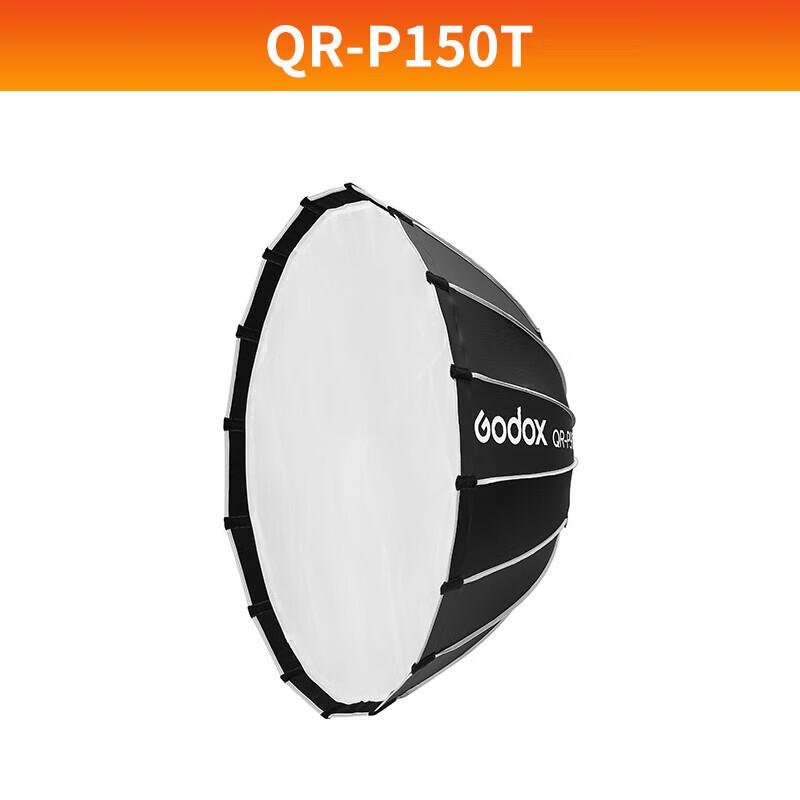 Godox QR-P Quick-Release Shallow Parabolic Softbox
Godox QR-P Quick-Release Shallow Parabolic Softbox