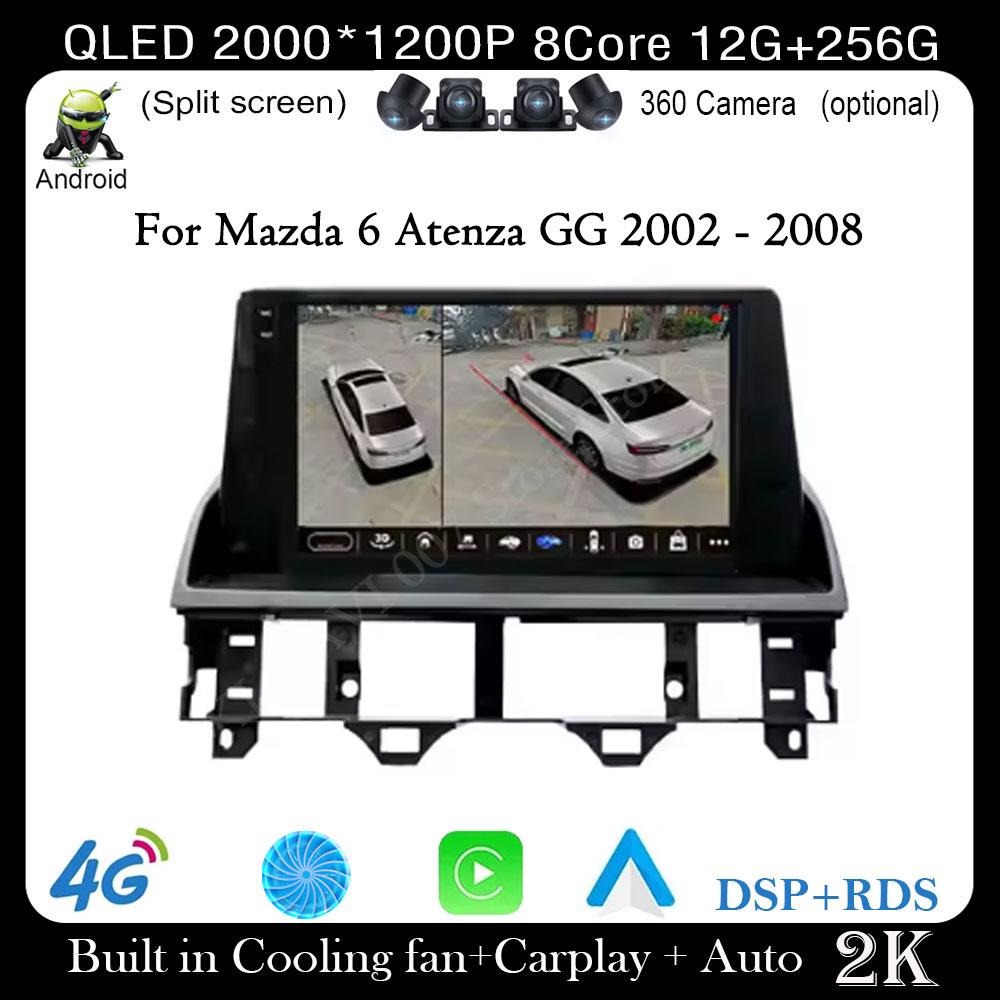 Для Mazda 6 Atenza GG 2002 - 2008 2K QLED / IPS Android 14 DSP автомобильный радиоприемник мультимедийный видеоплеер GPS CarPlay головное устройство
Для Mazda 6 Atenza GG 2002 - 2008 2K QLED / IPS Android 14 DSP автомобильный радиоприемник мультимедийный видеоплеер GPS CarPlay головное устройство