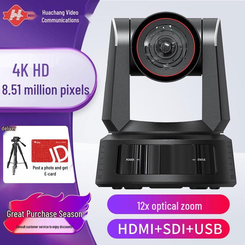 HC-KC512 4K Video Conferencing Camera (CN version)
HC-KC512 4K Video Conferencing Camera (CN version)