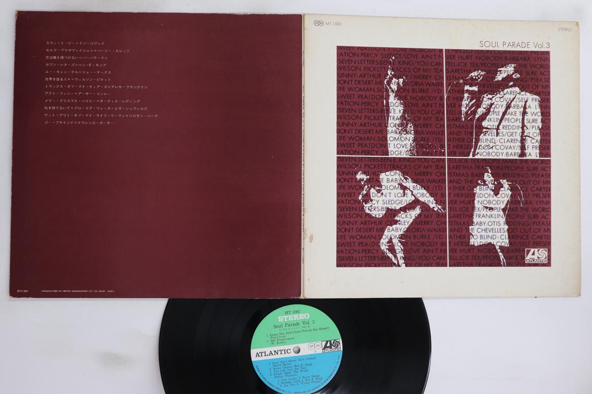 LP Record VARIOUS - Soul Parade Vol 3 MT1082 ATLANTIC Japan Soul/Funk Used
LP Record VARIOUS - Soul Parade Vol 3 MT1082 ATLANTIC Japan Soul/Funk Used