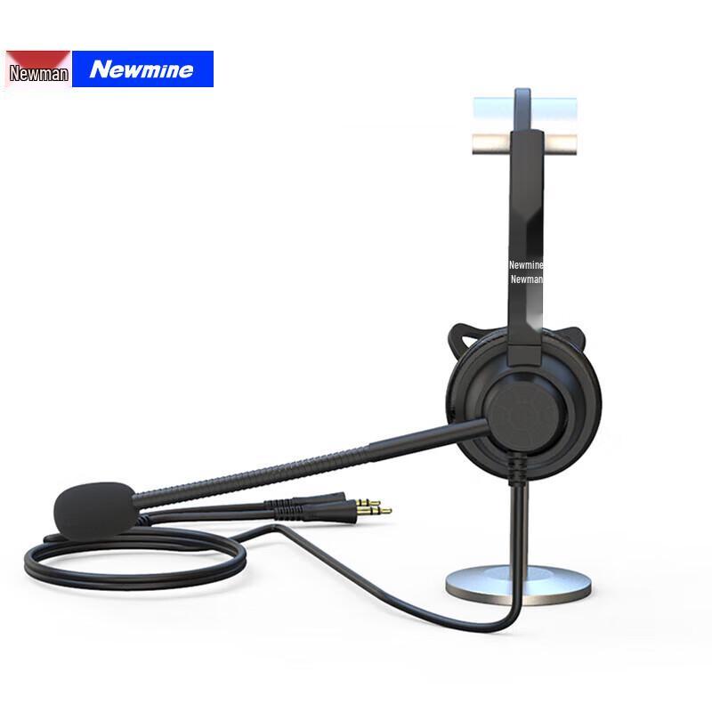 Newmine NM-HW700S Single-Ear RJ9 Call Center Headset (CN version)
Newmine NM-HW700S Single-Ear RJ9 Call Center Headset (CN version)
