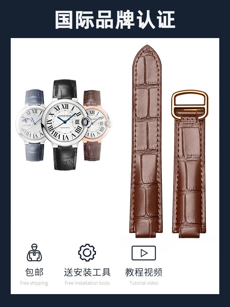 Оригінальний Шкіряний Ремінець Для Годинника Cartier Blue Balloon Cartier Wsbb0025 З Піднятим Краєм Чоловічі/Жіночі Ремінці 14*8мм 18*11мм 20*12мм 20-12mm&have logo
Оригінальний Шкіряний Ремінець Для Годинника Cartier Blue Balloon Cartier Wsbb0025 З Піднятим Краєм Чоловічі/Жіночі Ремінці 14*8мм 18*11мм 20*12мм 20-12mm&have logo