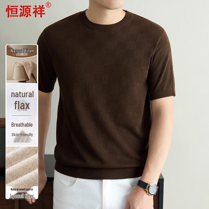 Hengyuanxiang Summer Round Neck T-Shirt 3XL
Hengyuanxiang Summer Round Neck T-Shirt 3XL