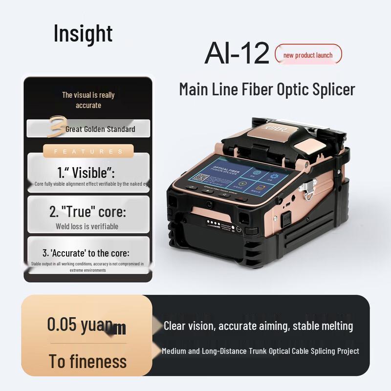 Zhuo Shi Smart Fiber Optic Fusion Splicer
Zhuo Shi Smart Fiber Optic Fusion Splicer