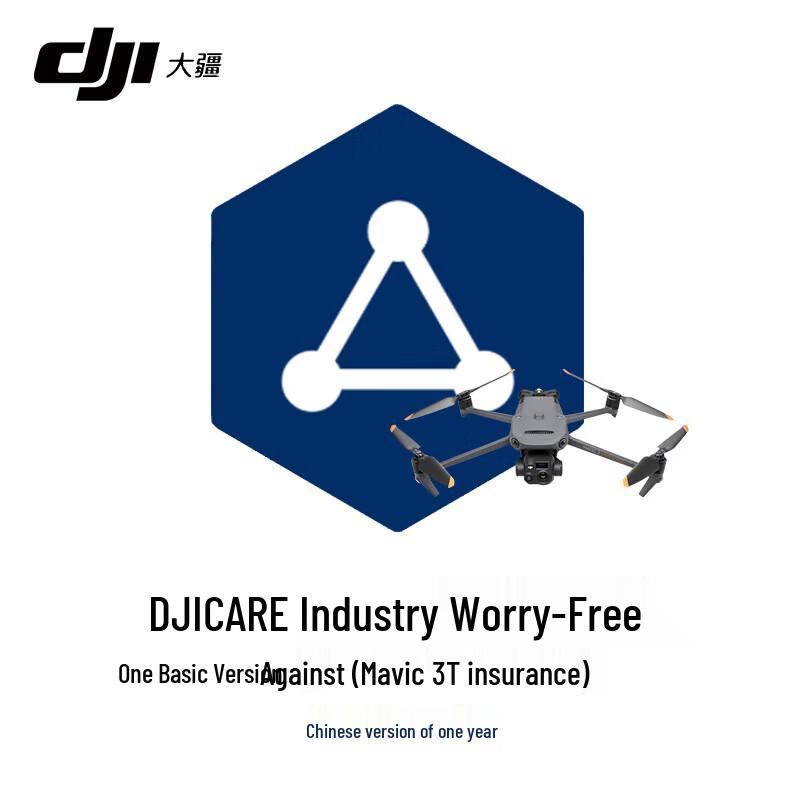 DJI CARE Enterprise Basic 1-Year Insurance for Mavic 3T Drone (CN version)
DJI CARE Enterprise Basic 1-Year Insurance for Mavic 3T Drone (CN version)