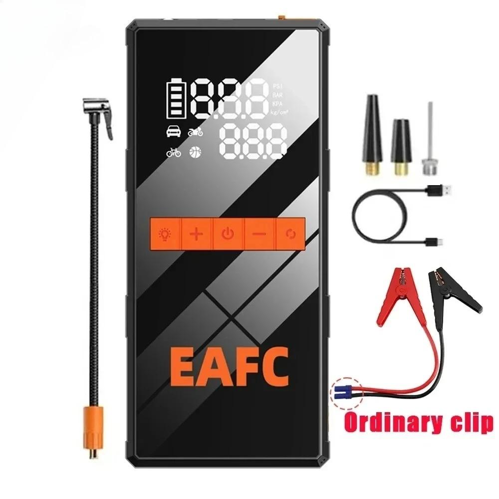 4 in 1 Car starting device Air Compressor Power Bank Portable Charger Car Booster For 12V Car Starting Tire Inflator Pump 1200A Ordinary clip
4 in 1 Car starting device Air Compressor Power Bank Portable Charger Car Booster For 12V Car Starting Tire Inflator Pump 1200A Ordinary clip