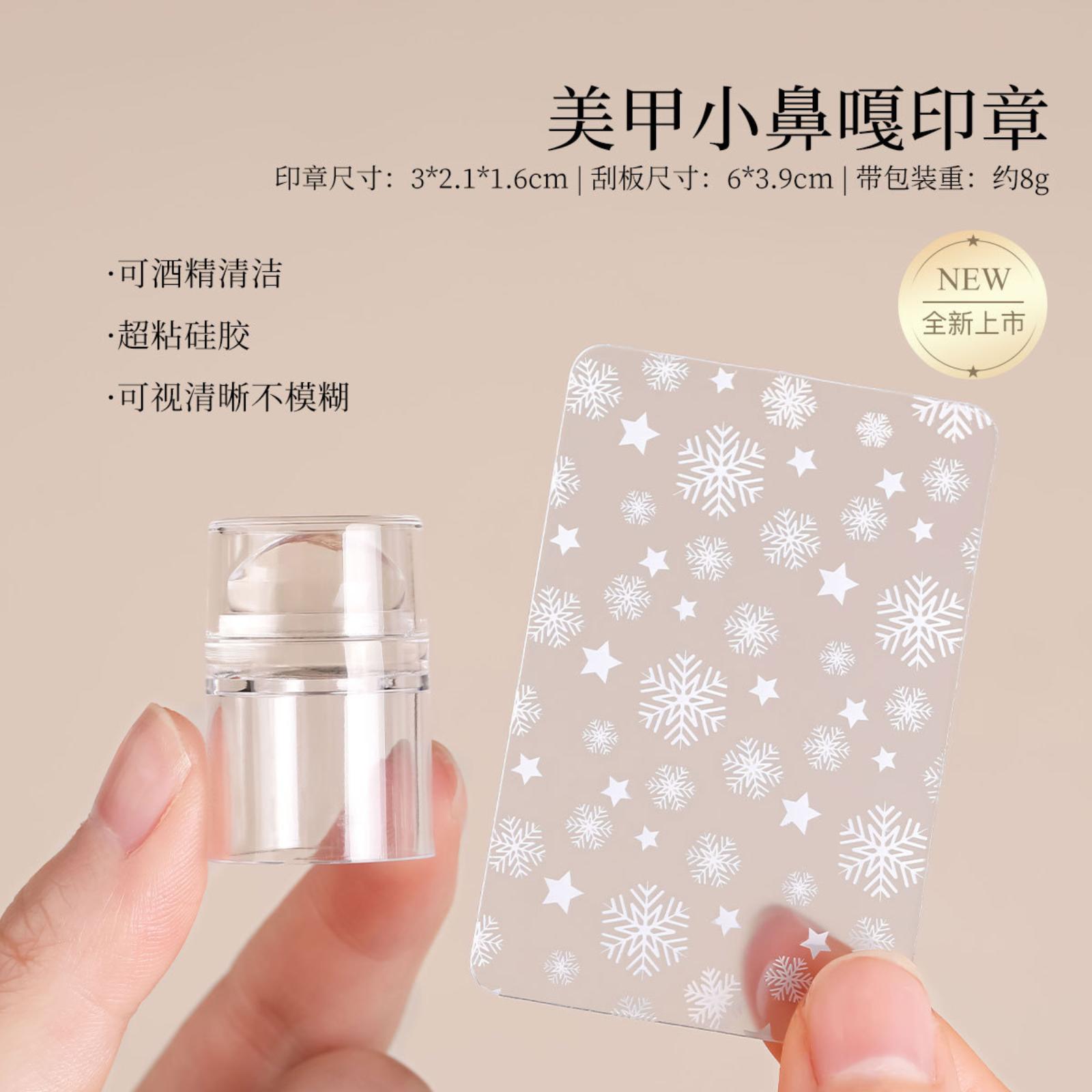 Silicone Transfer Erasable Transfer Tool
Silicone Transfer Erasable Transfer Tool