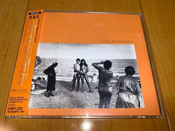 CD LOCUST - Your Selfish Ways SRCS8376PROMO Sony Records 1997 Japan ObiDance & Electronica Used
CD LOCUST - Your Selfish Ways SRCS8376PROMO Sony Records 1997 Japan ObiDance & Electronica Used