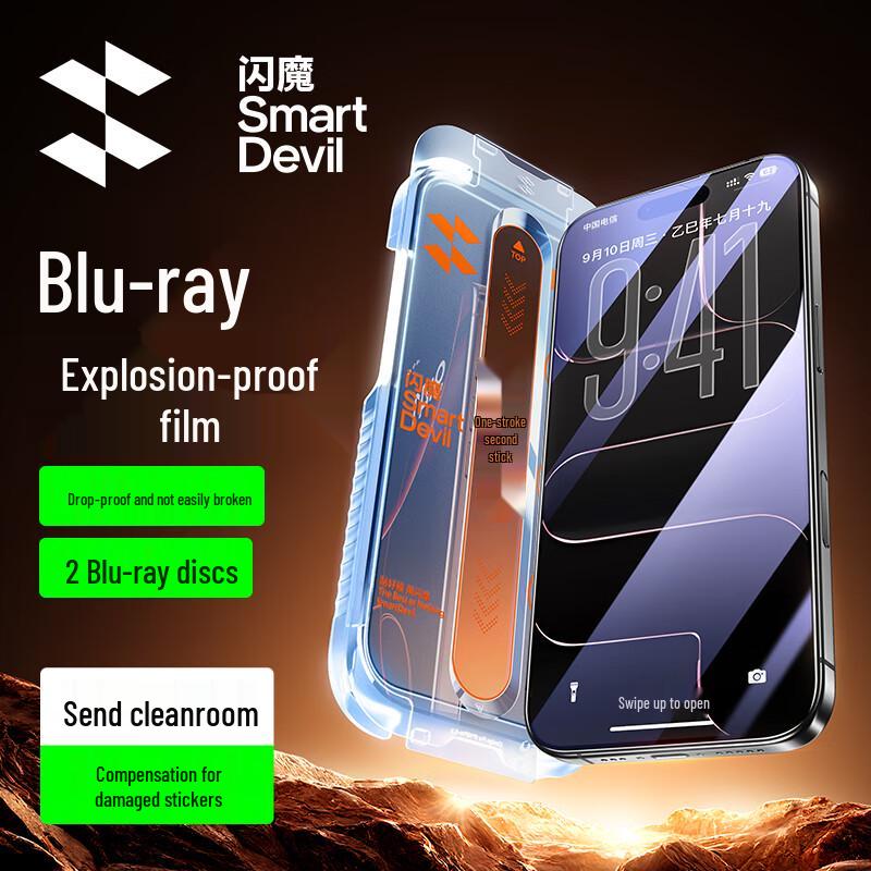 ShineMagic iPhone 17 Tempered Glass Screen Protector iPhone 17
ShineMagic iPhone 17 Tempered Glass Screen Protector iPhone 17