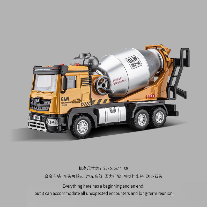 Large Alloy Crane Toy Children Engineering Vehicle Set Crane Crane Truck Excavator Mixer Truck Boy Toy Christmas Gift
Large Alloy Crane Toy Children Engineering Vehicle Set Crane Crane Truck Excavator Mixer Truck Boy Toy Christmas Gift
