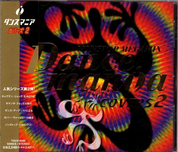 CD РАЗНЫЕ ИСПОЛНИТЕЛИ - Dancemania Covers 2 TOCP4099 Intercord Japan 1998 Япония Танцевальная и Электронная Музыка Б/У
CD РАЗНЫЕ ИСПОЛНИТЕЛИ - Dancemania Covers 2 TOCP4099 Intercord Japan 1998 Япония Танцевальная и Электронная Музыка Б/У