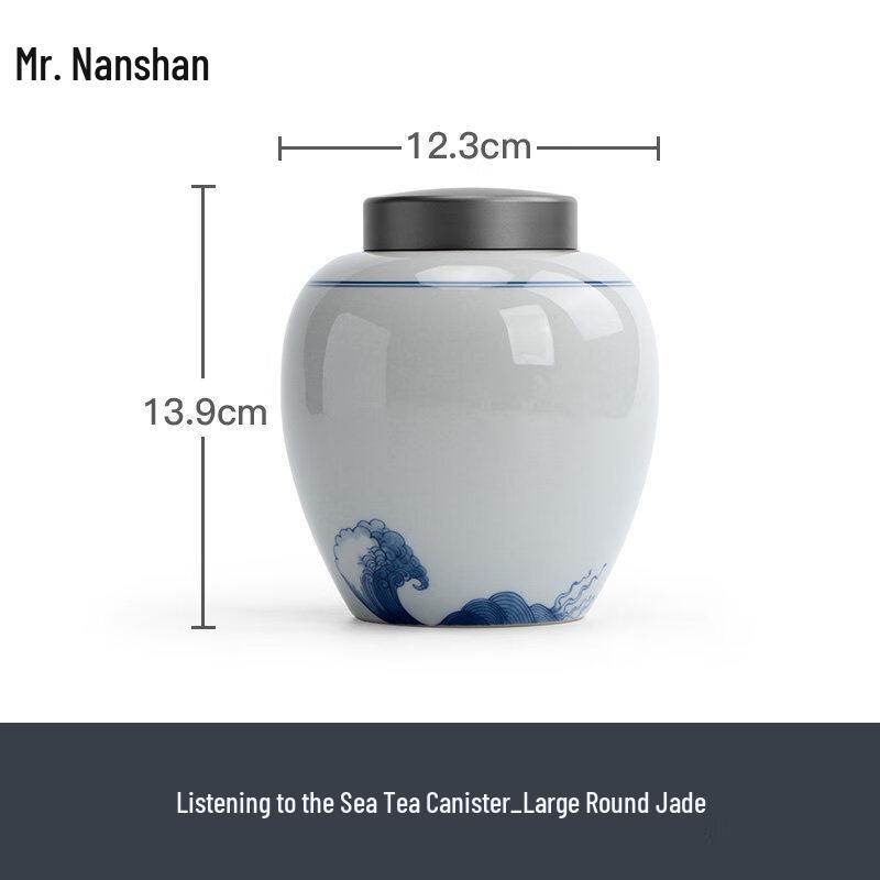 Nanshan Ceramic Sealed Tea Caddy
Nanshan Ceramic Sealed Tea Caddy
