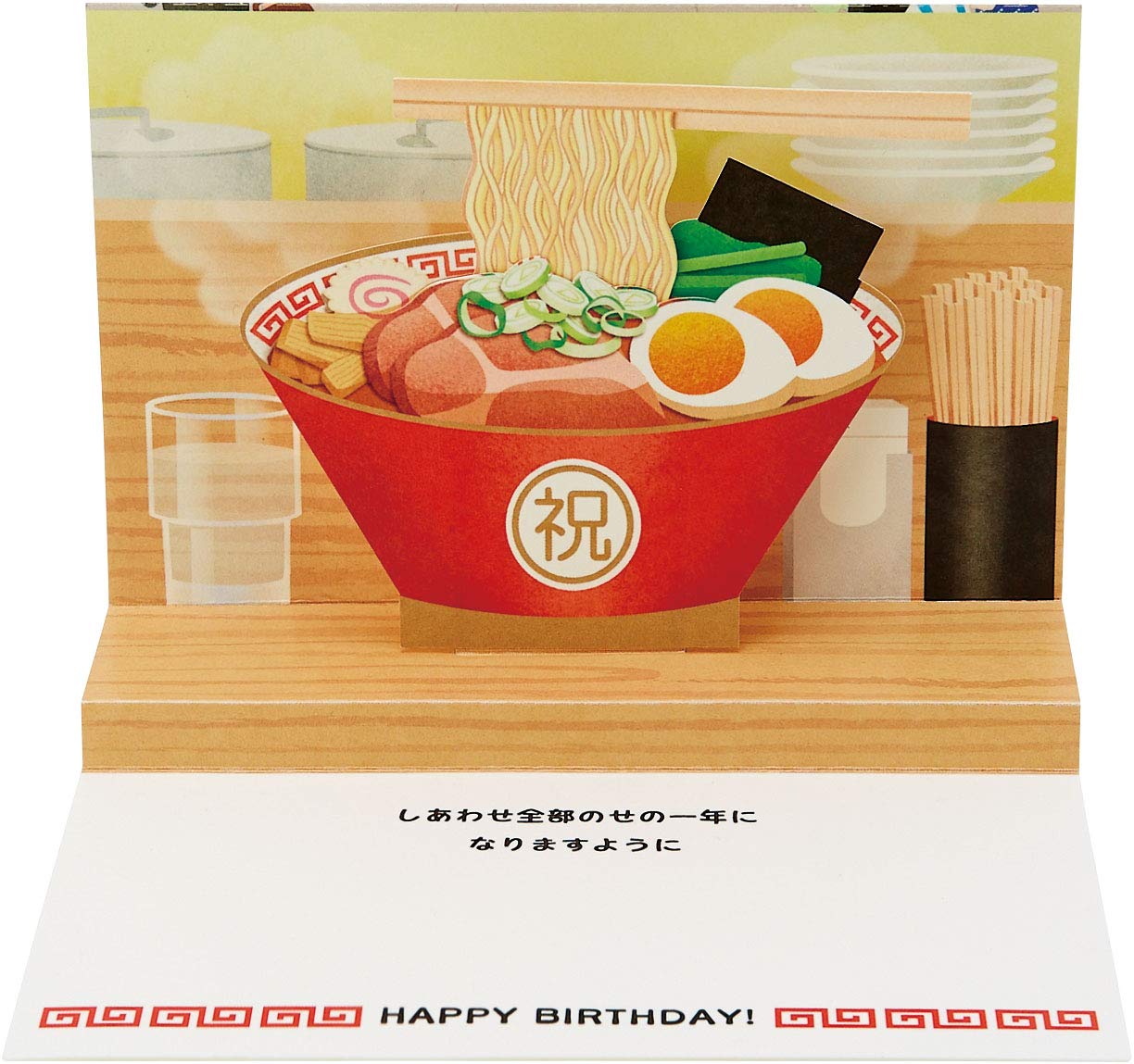 Праздничная линия Sanrio Birthday в Ramen Shop L363 (САНРИО) День рождения- BD63-0
Праздничная линия Sanrio Birthday в Ramen Shop L363 (САНРИО) День рождения- BD63-0