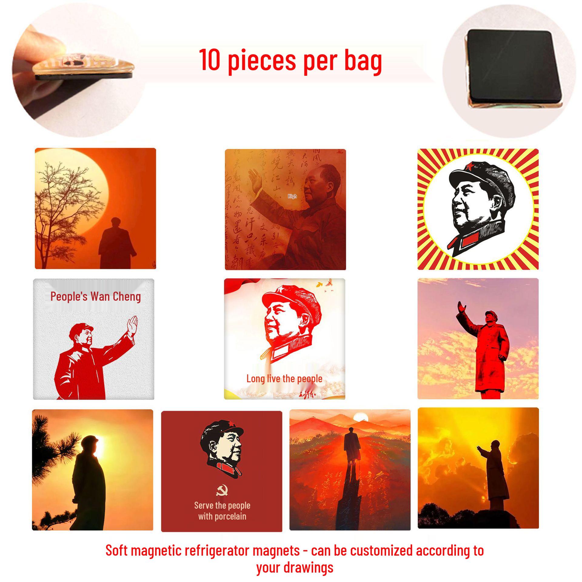 Chairman Mao Portrait Magnetic Refrigerator Sticker 25 mm square fridge magnets set of 10 (MZX25)
Chairman Mao Portrait Magnetic Refrigerator Sticker 25 mm square fridge magnets set of 10 (MZX25)