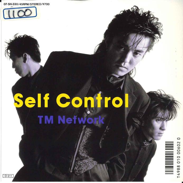 7inch Record TM NETWORK Self Control 075H330 EPIC 1987 Japan Japanese PopRock Used
7inch Record TM NETWORK Self Control 075H330 EPIC 1987 Japan Japanese PopRock Used
