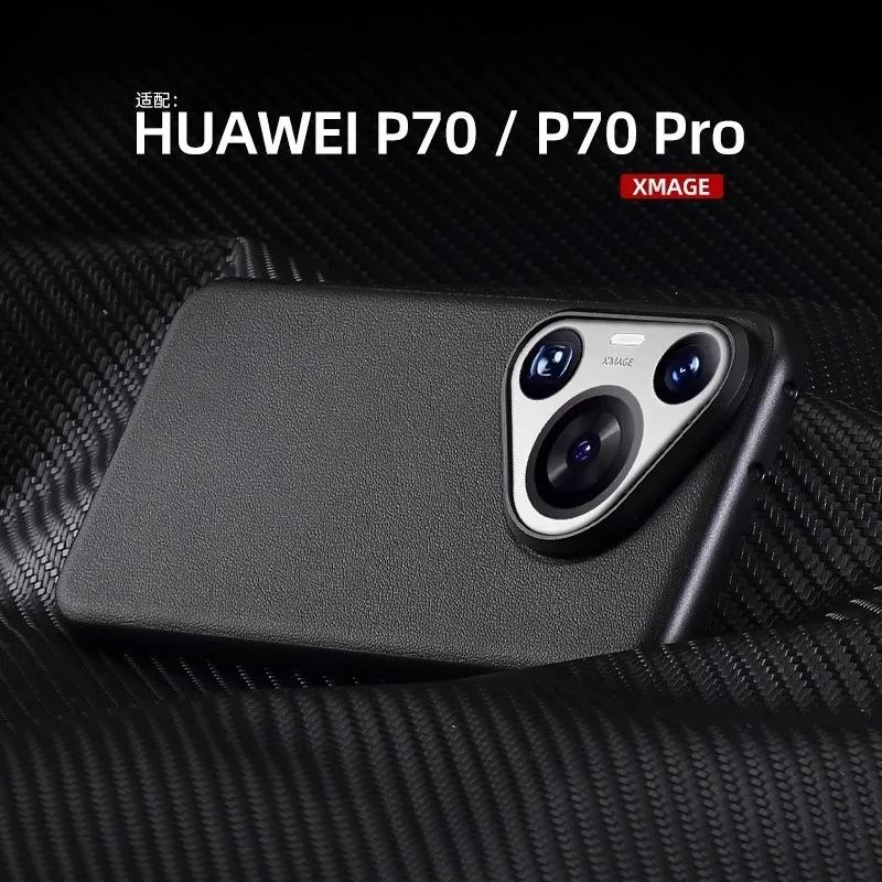 Luxury Plain Leather Phone Case for Huawei Pura 70 Pro+ Pura 70 Ultra Alloy Lens Bumper Camera Protective Anti-drop Hard Cover Pura70 чёрный
Luxury Plain Leather Phone Case for Huawei Pura 70 Pro+ Pura 70 Ultra Alloy Lens Bumper Camera Protective Anti-drop Hard Cover Pura70 чёрный