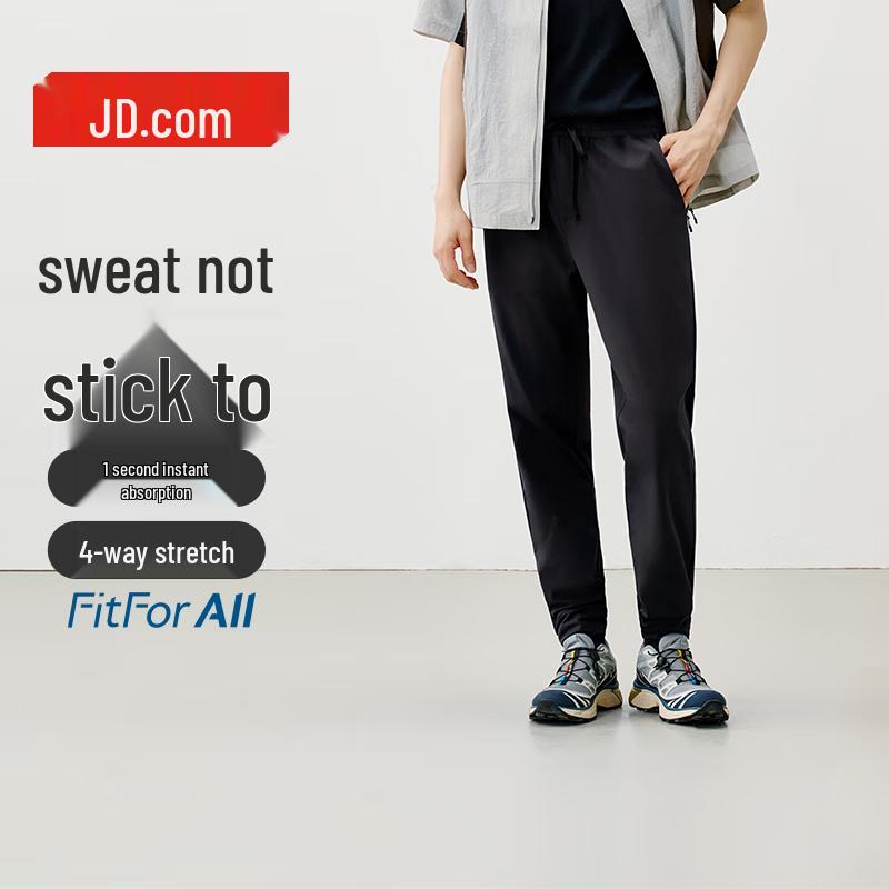 Мужские спортивные брюки-джоггеры свободного кроя Jingdong Jingzao S
Мужские спортивные брюки-джоггеры свободного кроя Jingdong Jingzao S