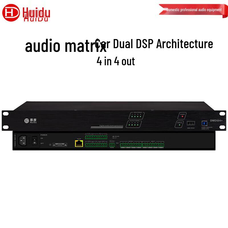 HuiDu Professional Conference Audio/Video Processor & Matrix Switcher (CN version) Manufacturer Direct, Spot Delivery
HuiDu Professional Conference Audio/Video Processor & Matrix Switcher (CN version) Manufacturer Direct, Spot Delivery