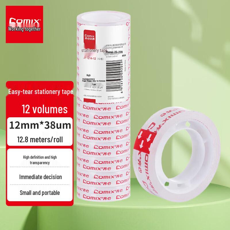 JY Transparent Easy-Tear Stationery Tape
JY Transparent Easy-Tear Stationery Tape