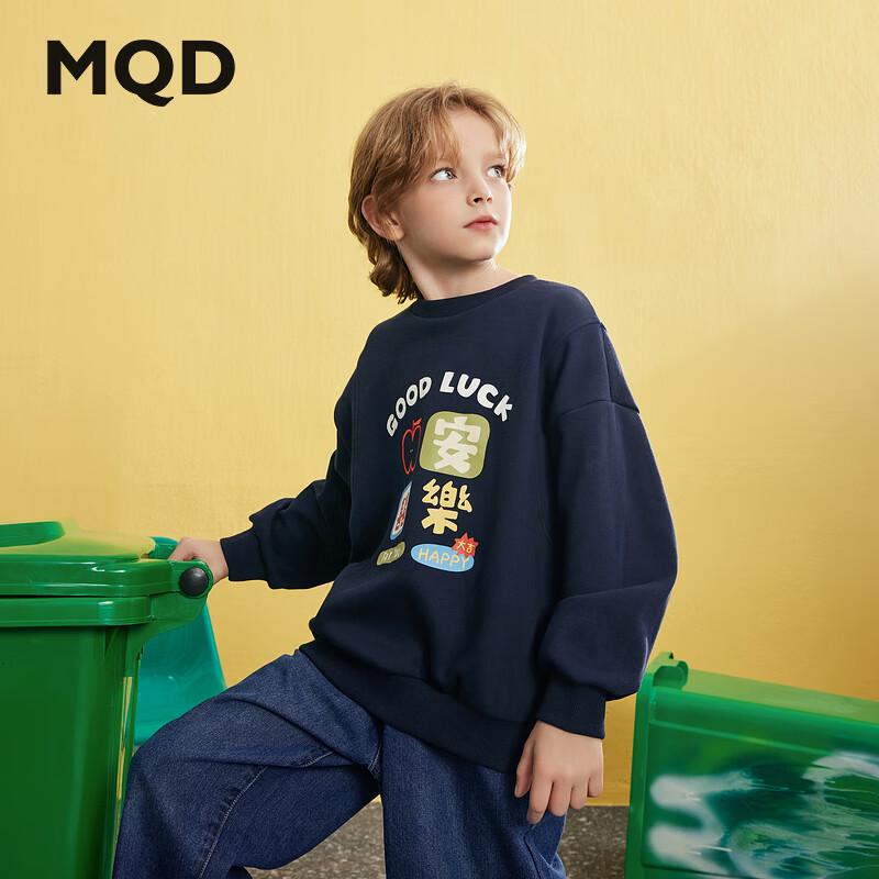 MQD Boys Autumn Cartoon Casual Sweatshirt 110cm
MQD Boys Autumn Cartoon Casual Sweatshirt 110cm