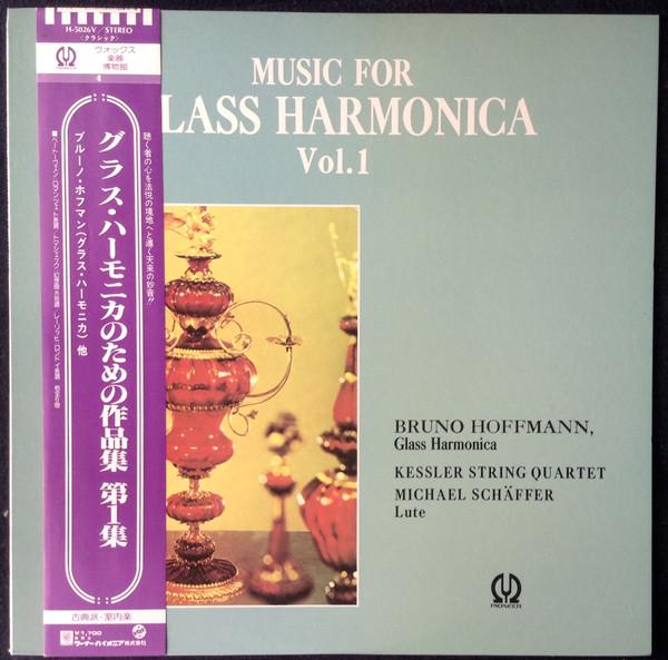 LP Record BRUNO HOFFMANN, KESSLER STRING QUAR - Music For Glass Harmonica Vol. 1 H5026V Pioneer Japan Obi Classical Used
LP Record BRUNO HOFFMANN, KESSLER STRING QUAR - Music For Glass Harmonica Vol. 1 H5026V Pioneer Japan Obi Classical Used