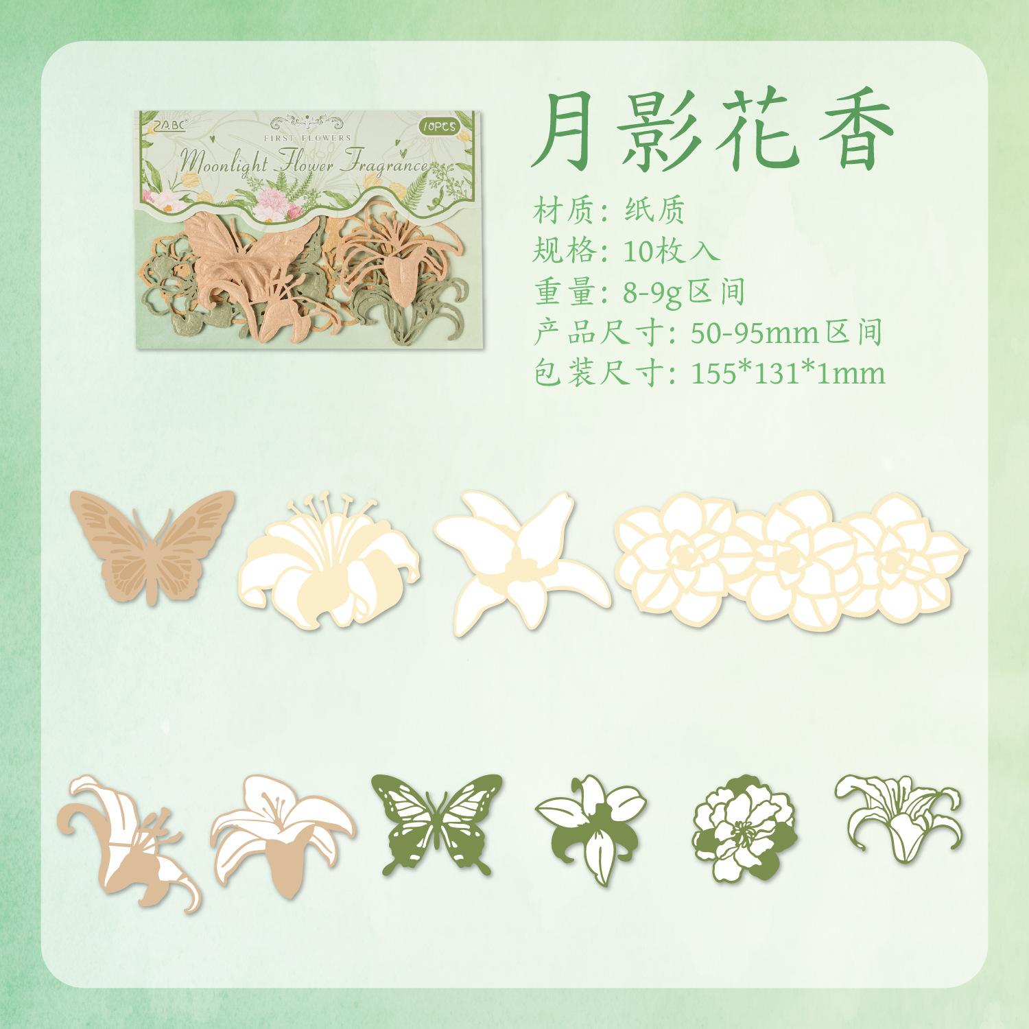 10 pcs Vintage Die-Cut Paper Pack, Non-Stick Journal Decorations, Artistic Collage Materials
10 pcs Vintage Die-Cut Paper Pack, Non-Stick Journal Decorations, Artistic Collage Materials