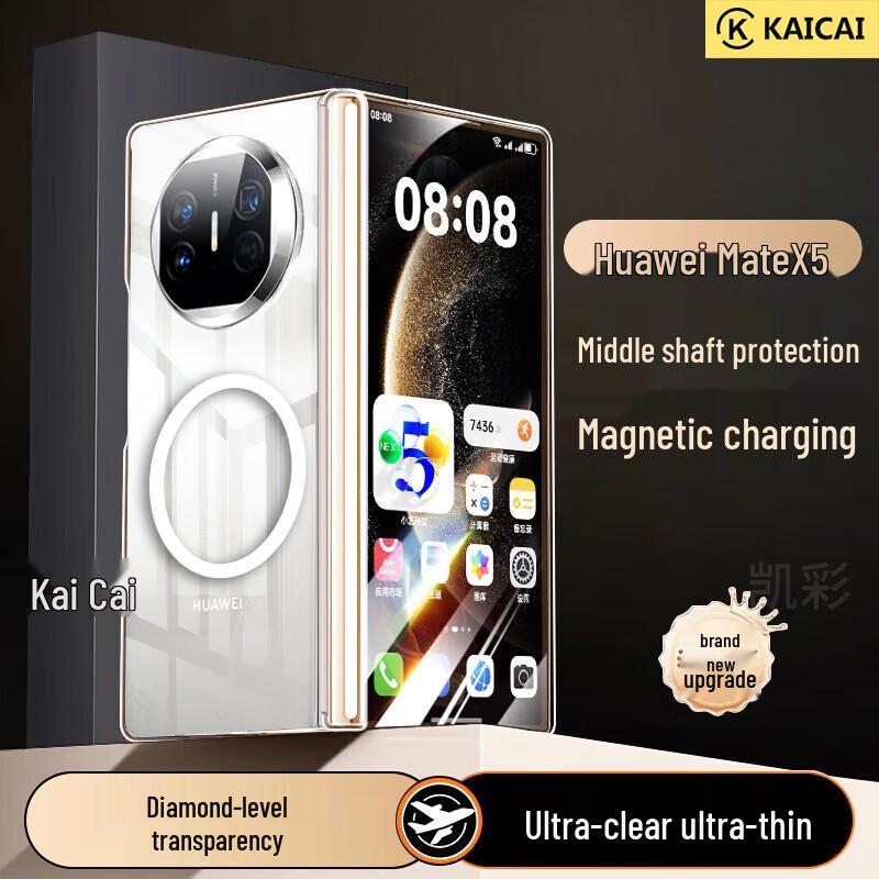 Huawei Foldable Phone Magnetic Hinge Protection Case
Huawei Foldable Phone Magnetic Hinge Protection Case