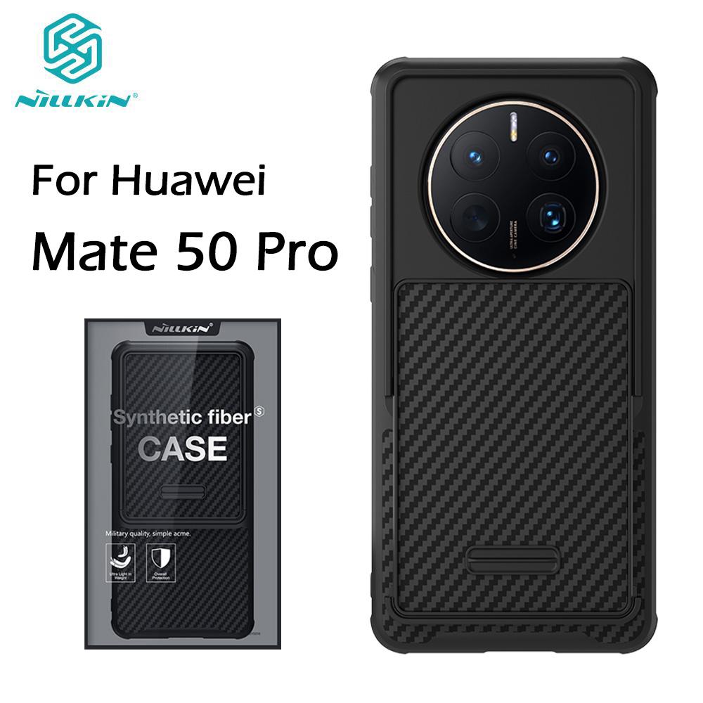 Для Huawei Mate 50 Pro Чехол NILLKIN Из синтетического волокна S Скользящая камера Защитная крышка для Mate50 Pro
Для Huawei Mate 50 Pro Чехол NILLKIN Из синтетического волокна S Скользящая камера Защитная крышка для Mate50 Pro