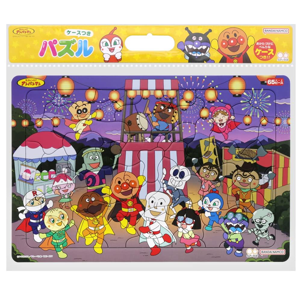 Sunstar Канцелярские принадлежности Пазл 65P Anpanman и захватывающий фестиваль Anpanman 6300010B Давайте
Sunstar Канцелярские принадлежности Пазл 65P Anpanman и захватывающий фестиваль Anpanman 6300010B Давайте