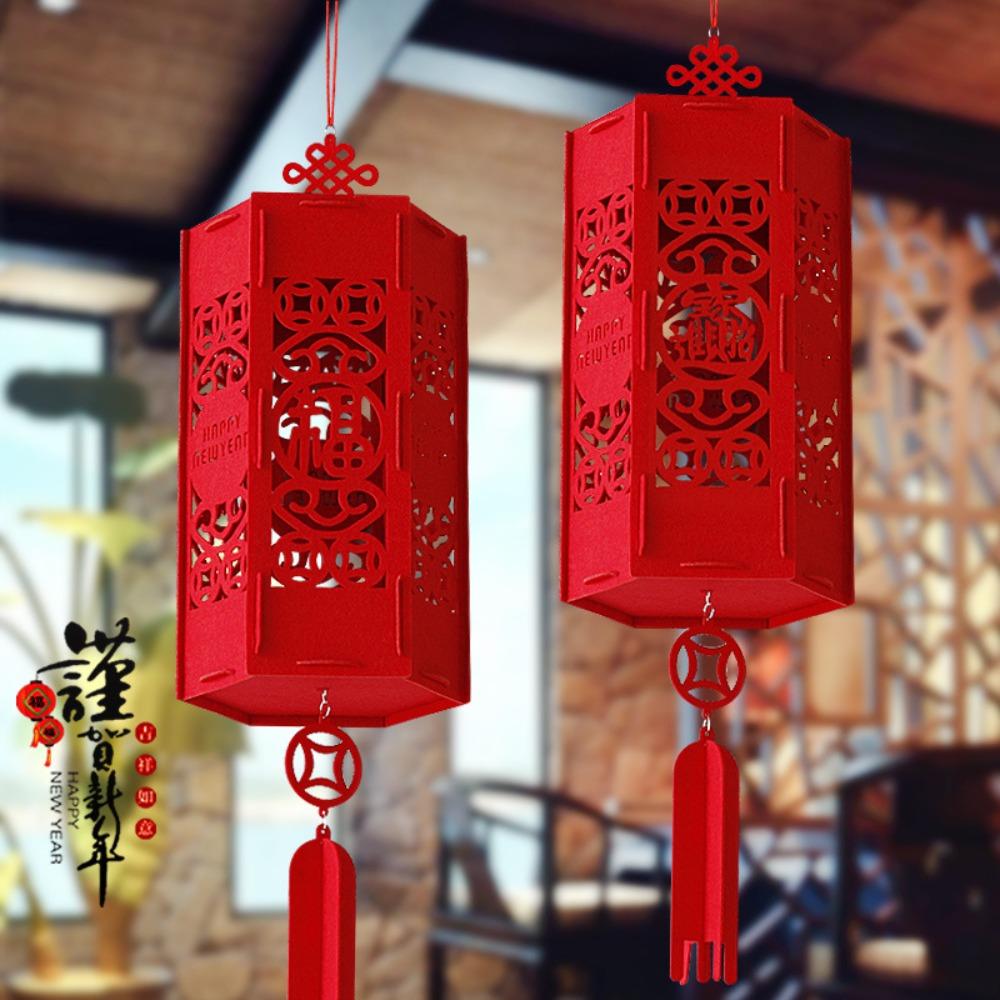 Retro Fuzi Lantern Non-woven Chinese Lantern Flocking Lanterns Spring Festival Lanterns New Year D
Retro Fuzi Lantern Non-woven Chinese Lantern Flocking Lanterns Spring Festival Lanterns New Year D