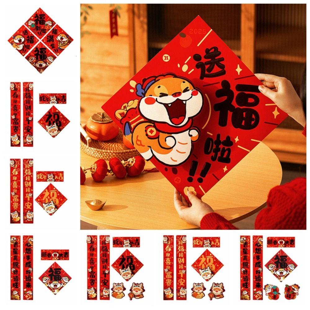 Cartoon Pattern Snake Year Door Couplets Traditional Spring Festival Supplies Celebration Party Style 2
Cartoon Pattern Snake Year Door Couplets Traditional Spring Festival Supplies Celebration Party Style 2