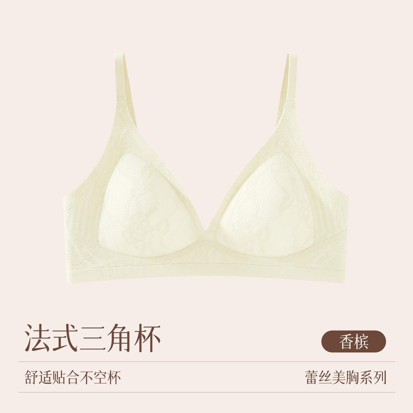 French deep V lace flower surface comfortable breathable fixed triangle cup beautiful back bra thin xl (recommended 57.5-65kg ) шампанського
French deep V lace flower surface comfortable breathable fixed triangle cup beautiful back bra thin xl (recommended 57.5-65kg ) шампанського