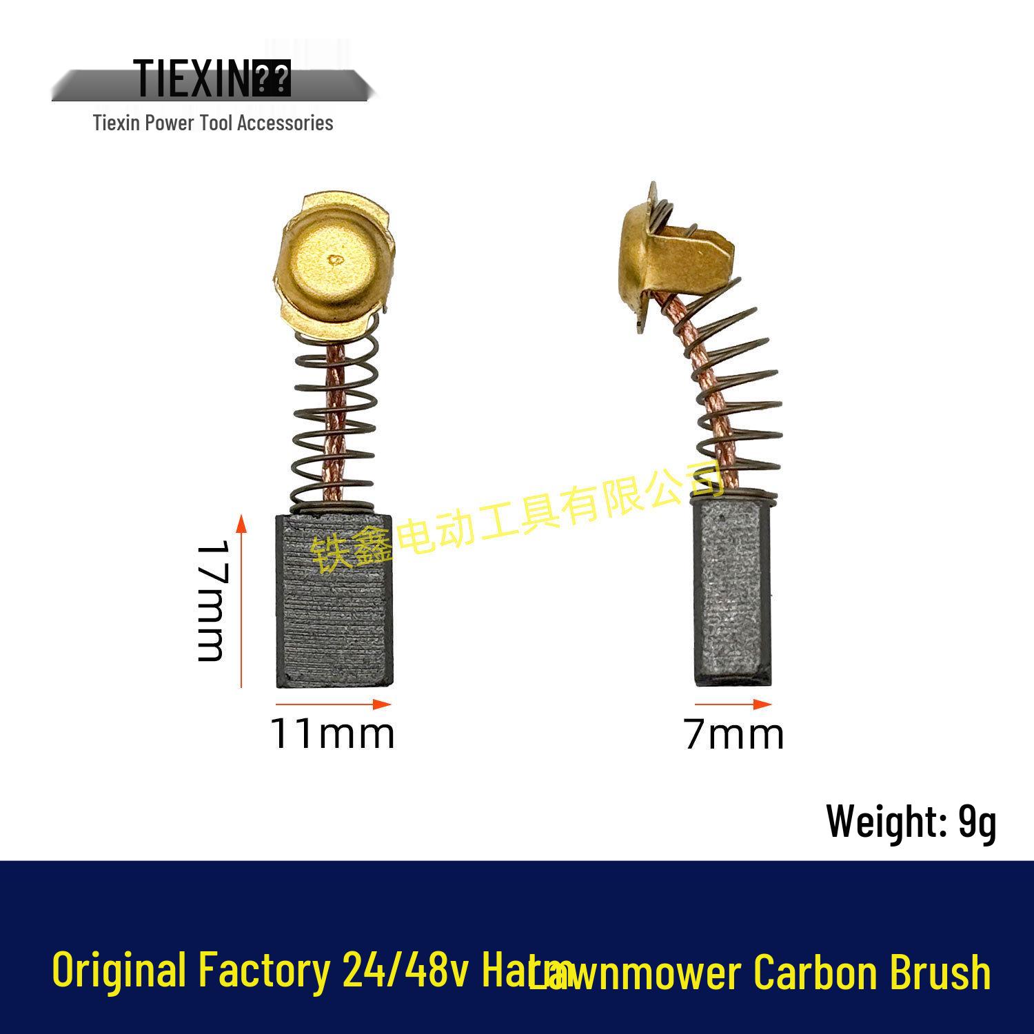 Universal Electric Lawnmower Carbon Brush 24V/36V/48V for JuHu Grass Trimmer 01288
Universal Electric Lawnmower Carbon Brush 24V/36V/48V for JuHu Grass Trimmer 01288