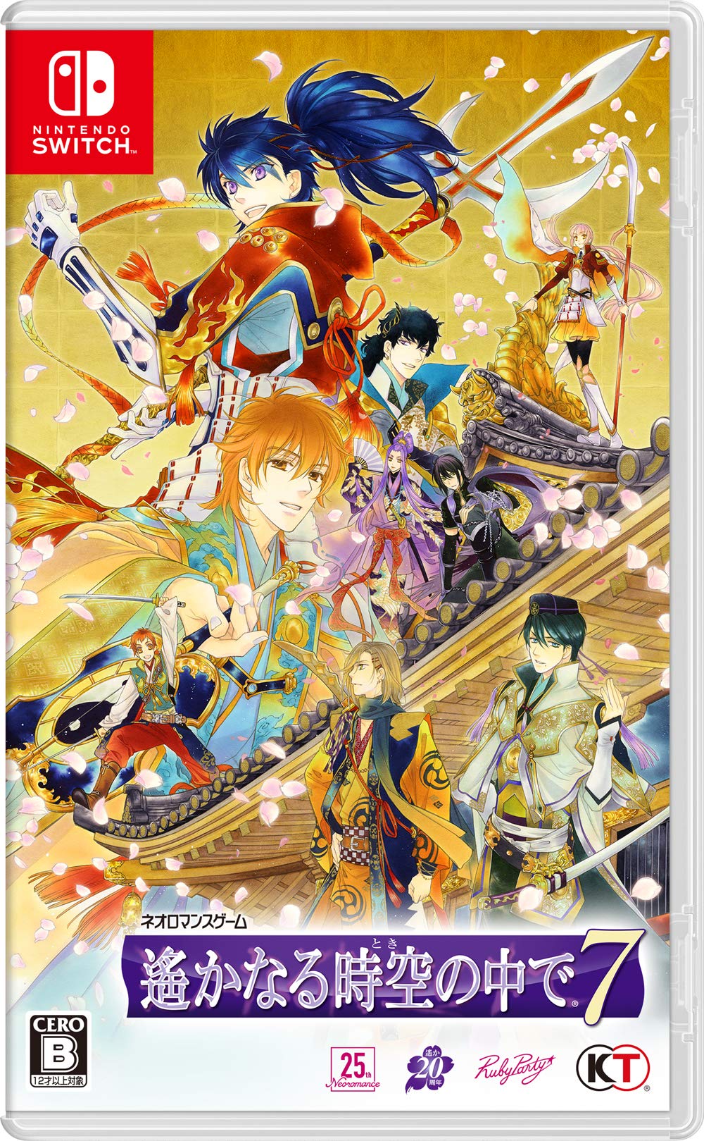 In Harukanaru Tokiku no Naka 7 (First purchase bonus ( Harukanaru Tokiku no Naka de 7 special booklet) included) (Non-US Version)
In Harukanaru Tokiku no Naka 7 (First purchase bonus ( Harukanaru Tokiku no Naka de 7 special booklet) included) (Non-US Version)