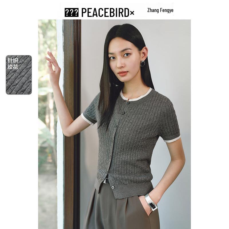 Элегантный женский трикотажный топ с коротким рукавом и цветными блоками от PEACEBIRD S
Элегантный женский трикотажный топ с коротким рукавом и цветными блоками от PEACEBIRD S