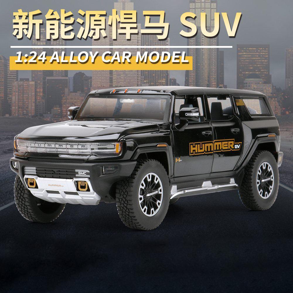 1:24 Hummer EV SUV Позашляховик Легкосплавний Автомобіль Лита Модель Іграшкового Автомобиля Звук і Світло Дитяча Іграшка Колекційні Предмети Подарунок на День Народження чорний
1:24 Hummer EV SUV Позашляховик Легкосплавний Автомобіль Лита Модель Іграшкового Автомобиля Звук і Світло Дитяча Іграшка Колекційні Предмети Подарунок на День Народження чорний
