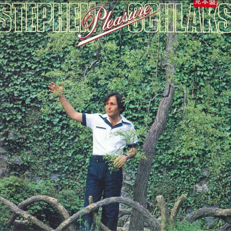 LP Record STEPHEN SCHLAKS & HIS DREAM SOUNDS - Pleasure VIP28035 VICTOR 1982 Japan Obi New Age & Easy Listening Used
LP Record STEPHEN SCHLAKS & HIS DREAM SOUNDS - Pleasure VIP28035 VICTOR 1982 Japan Obi New Age & Easy Listening Used