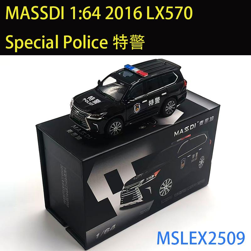 MASSDI 1:64 Scale 2016 LX570 Alloy Car Model Adult Classic Collection Display Gift Souvenir Boy Toy
MASSDI 1:64 Scale 2016 LX570 Alloy Car Model Adult Classic Collection Display Gift Souvenir Boy Toy