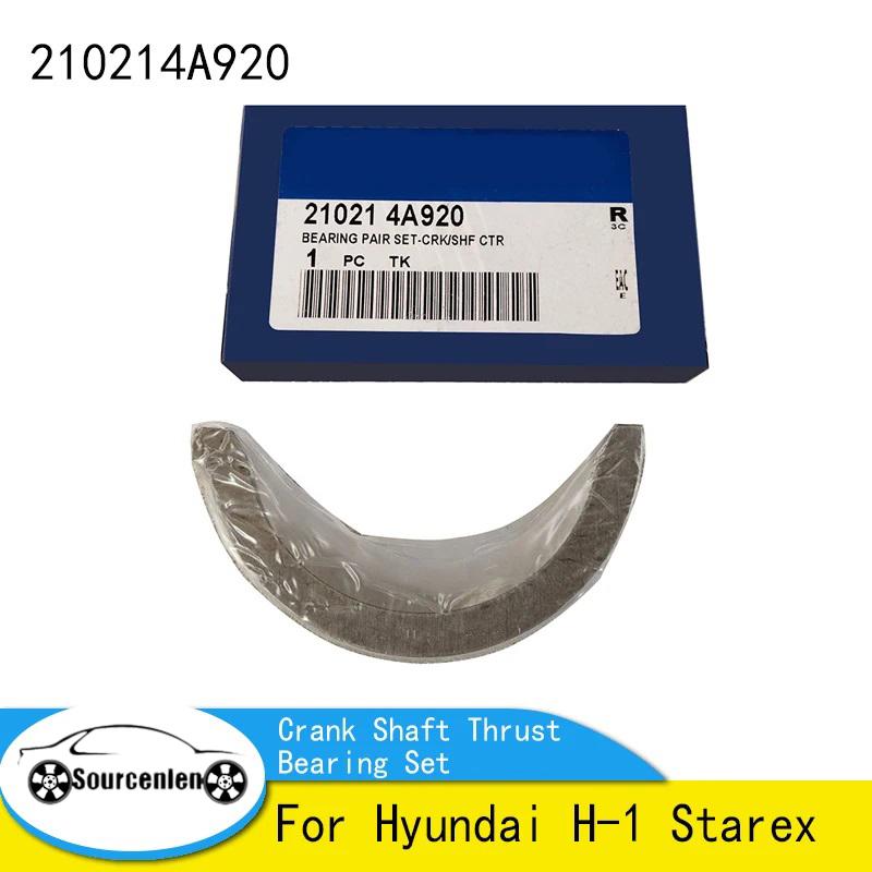 Brand New Crank Shaft Thrust Bearing Set 210214A920 21021-4A920 For Hyundai H-1 Starex
Brand New Crank Shaft Thrust Bearing Set 210214A920 21021-4A920 For Hyundai H-1 Starex