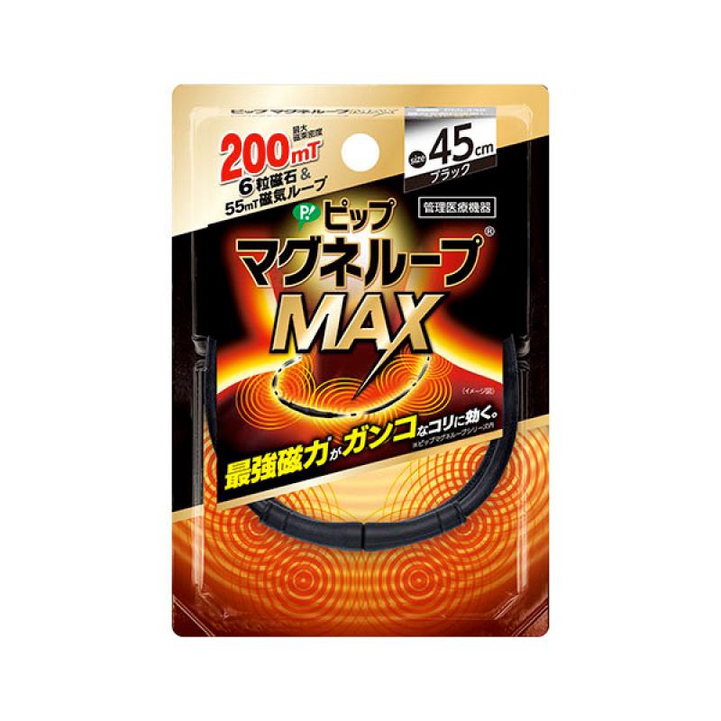 Pip Magneloop MAX Черный 45см
Pip Magneloop MAX Черный 45см