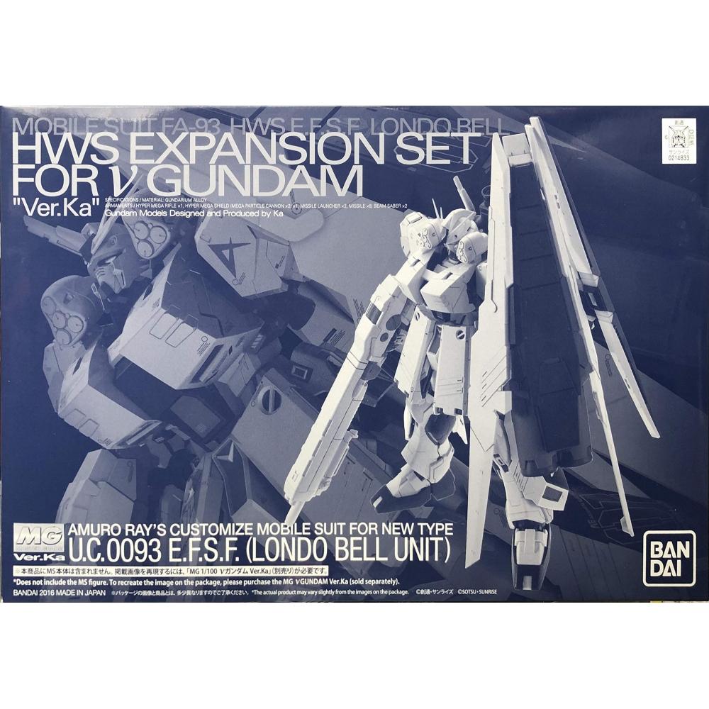 BANDAI BANDAI Online Shop Limited HWS Extension Set U.C.0093 E.F.S.F. For MG 1100 Gundam Ver.Ka
BANDAI BANDAI Online Shop Limited HWS Extension Set U.C.0093 E.F.S.F. For MG 1100 Gundam Ver.Ka